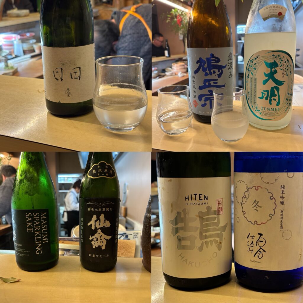 種類豊富な日本酒